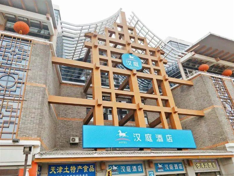 Hanting Express Tianjin Guwenhua Street 外观 照片